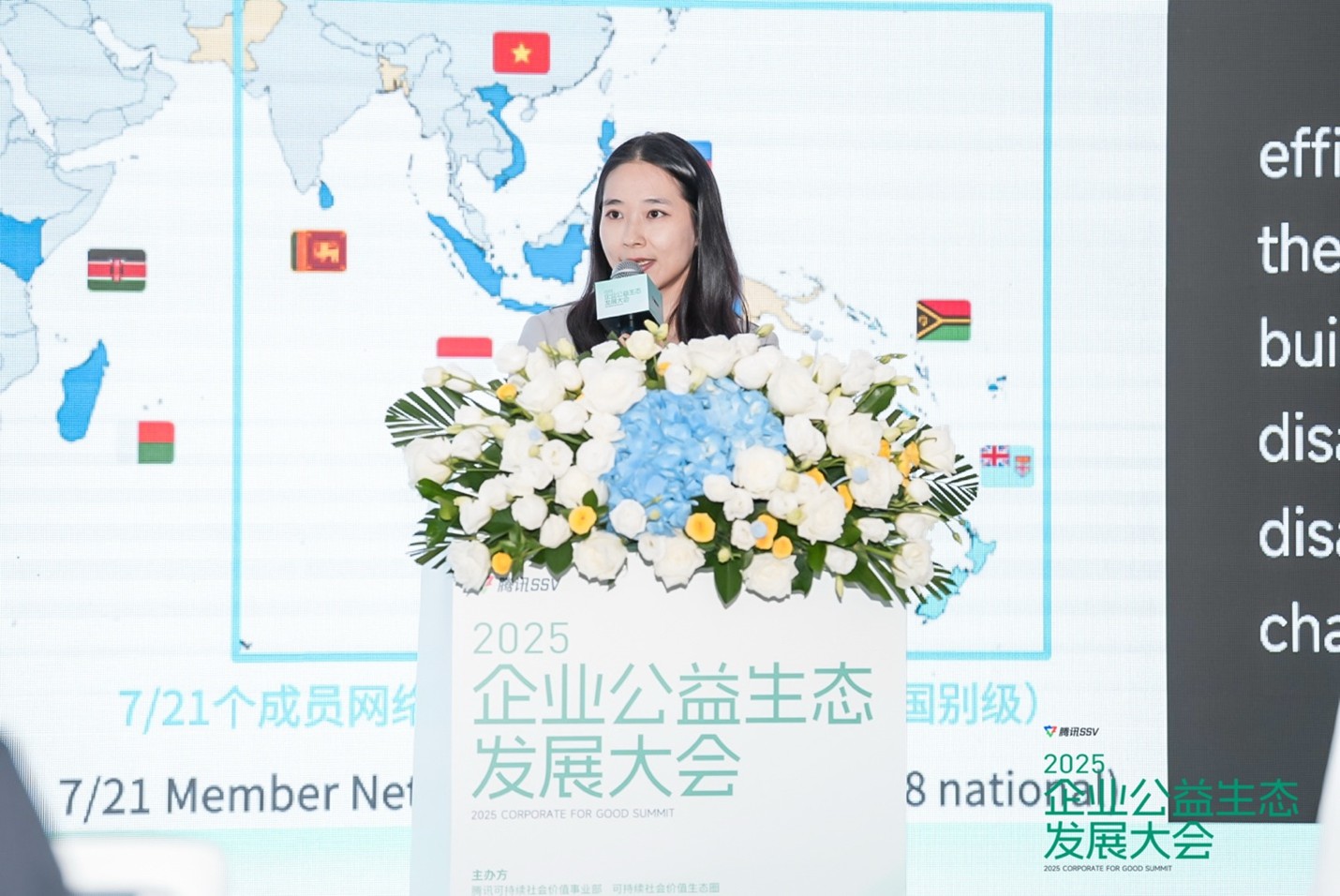 A keynote titled “Harnessing Technology for Good to Foster International Collaboration” was delivered by CBi at the summit. Photo credit: Tencent SSV.