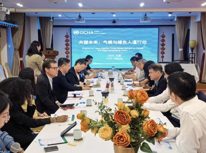 Connecting Business to Global Humanitarian and Climate Resilience in China