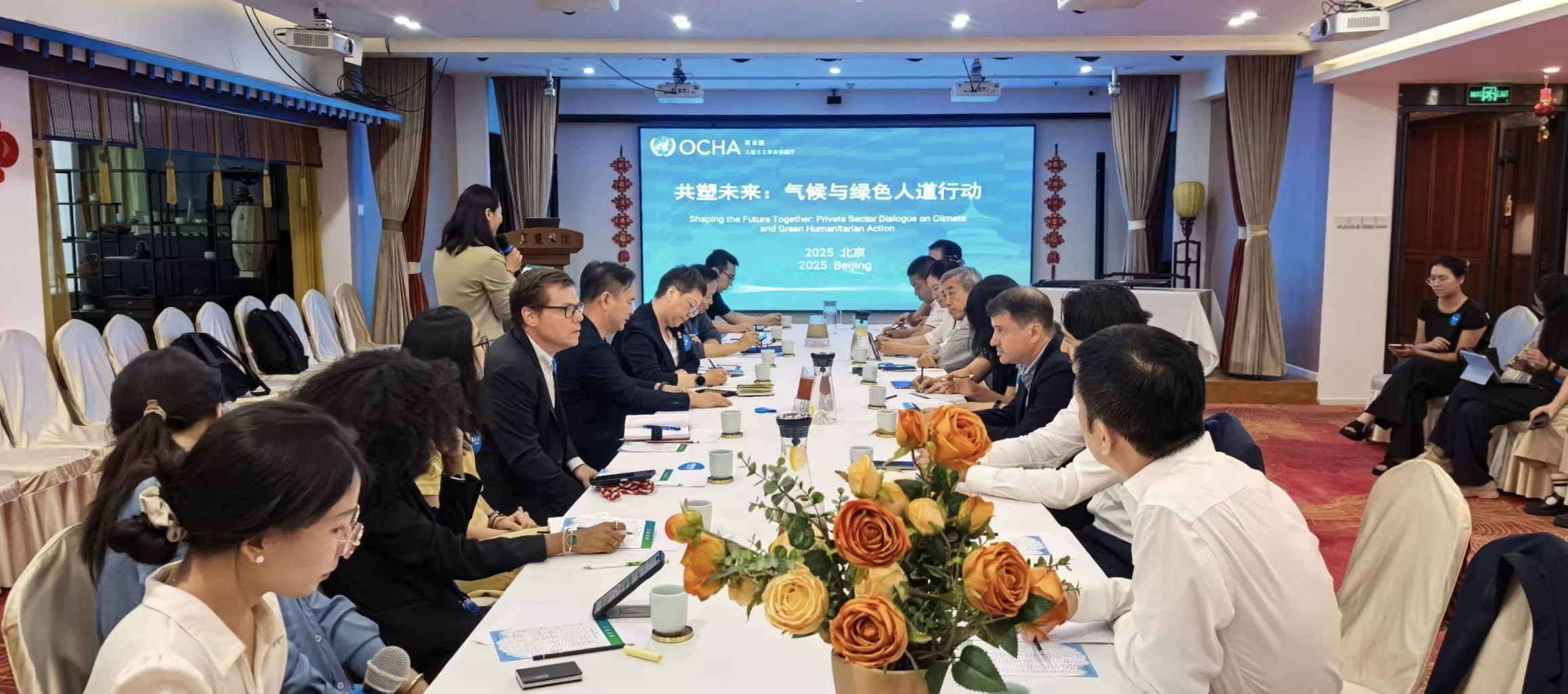 In partnership with the Peaceland Foundation, OCHA convened a private sector roundtable discussion in Beijing.