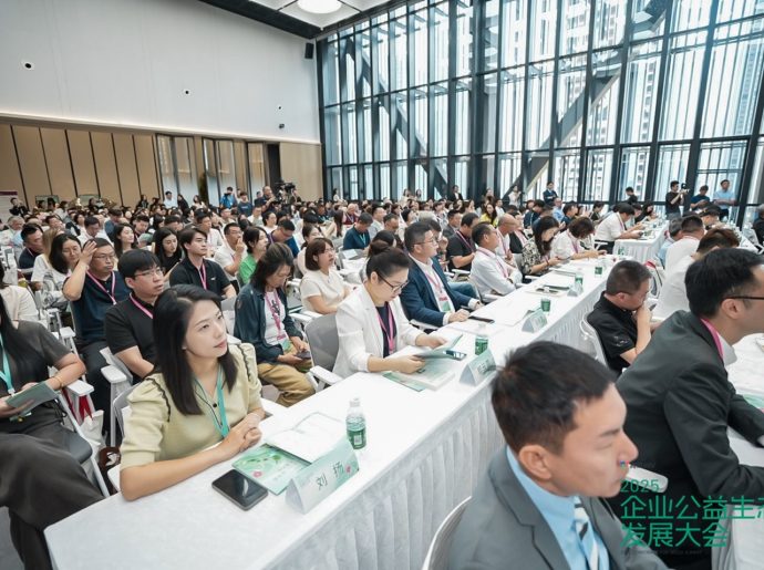 Inspiring a More Resilient Asia-Pacific Through Business, Technology, and Collaboration from China: The Corporate for Good Summit 2025