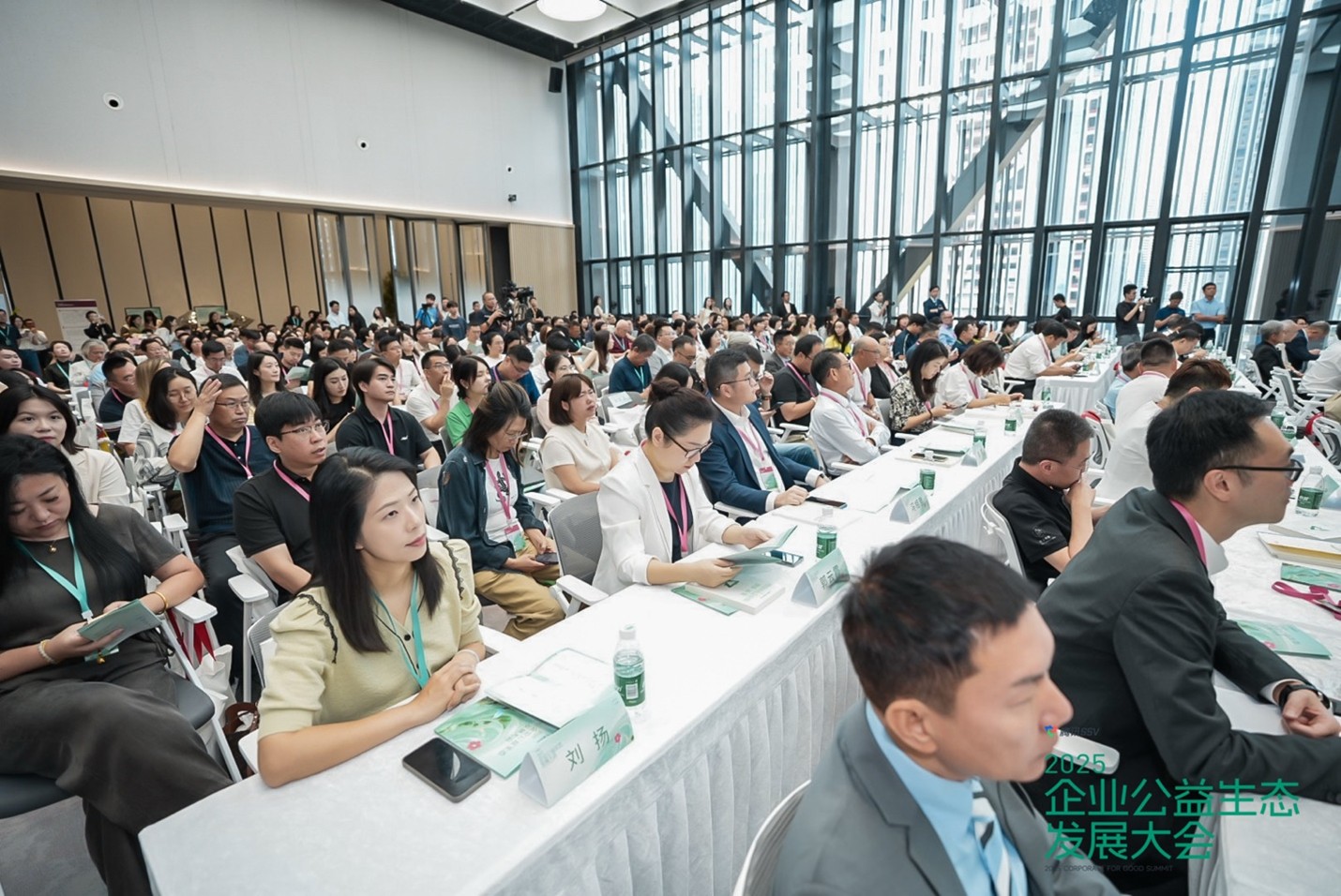 Nearly 300 leaders from business, philanthropy, academia and social investment gathered for the 2025 Corporate for Good Summit. Photo credit: Tencent SSV.